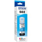 EPSON T502 ECOTANK INK BOTTLE CYAN